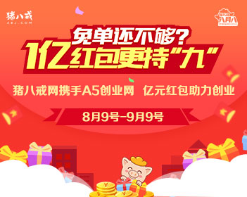 我家那小子